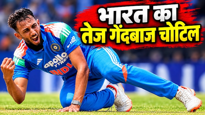 स्टार तेज गेंदबाज ODI सीरीज से बाहर, BCCI ने एक पोस्ट से कर दिया सब क्लियर, टीम इंडिया को लगा झटका