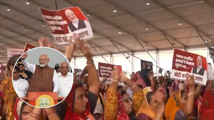 LIVE: 'मोदी कहीं नहीं जाएंगे', गुजरात के बनासकांठा में पीएम के सामने महिलाओं ने लगाए नारे;  कैसा था प्रधानमंत्री का रिएक्शन