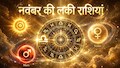 सूर्य, मंगल, शुक्र...नवंबर में धड़ाधड़ बदलेंगे चाल, तुला समेत 5 राशियों की उंगलियां घी में, सिर कड़ाही में!