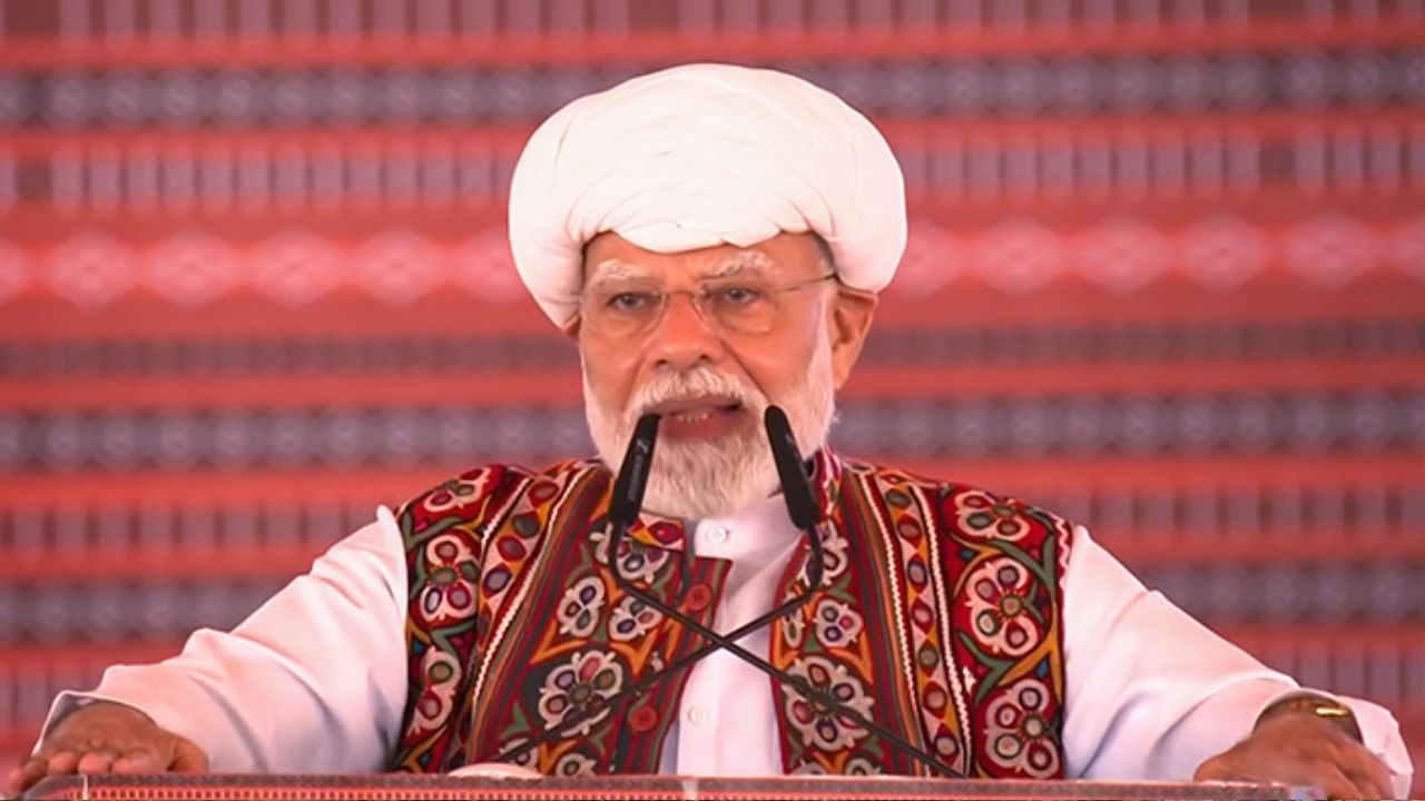 'कुछ लोग देश को मुश्किल में देखकर खुश होते हैं', गुजरात के बनासकांठा से पीएम मोदी का संदेश; किसानों से क्या-क्या कहा? 'कुछ लोग देश को मुश्किल में देखकर खुश होते हैं', गुजरात के बनासकांठा से पीएम मोदी का संदेश; किसानों से क्या-क्या कहा?