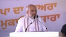 'यूपी में BJP सरकार अंगद का पैर, कोई नहीं हटा सकता'...अखिलेश-राहुल को अमित शाह ने दी चुनौती