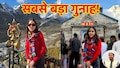 Zee Special: अल्‍लाह से तौबा करें सारा अली खान... कर दिया सबसे बड़ा गुनाह, फतवे पर बोले मुस्लिम स्‍कॉलर