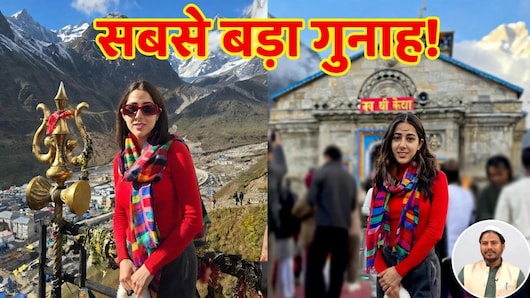 Zee Special: अल्‍लाह से तौबा करें सारा अली खान... कर दिया सबसे बड़ा गुनाह, फतवे पर बोले मुस्लिम स्‍कॉलर