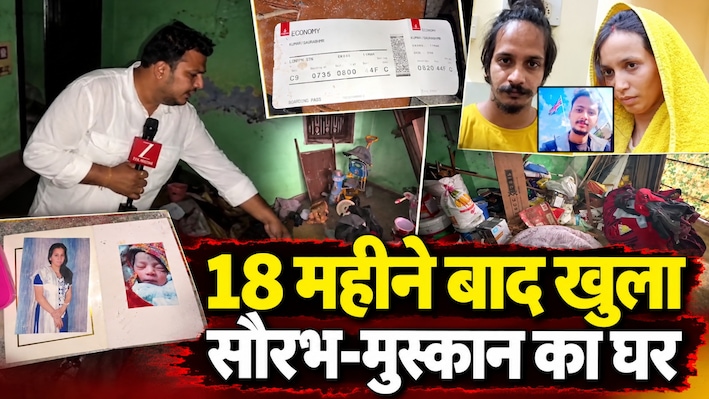 18 महीने बाद खुले 'नीले ड्रम' वाले घर के ताले: कमरे में कदम रखते ही फफक पड़ी मां, मासूम पीहू की पेंटिंग देख सबकी आंखें नम