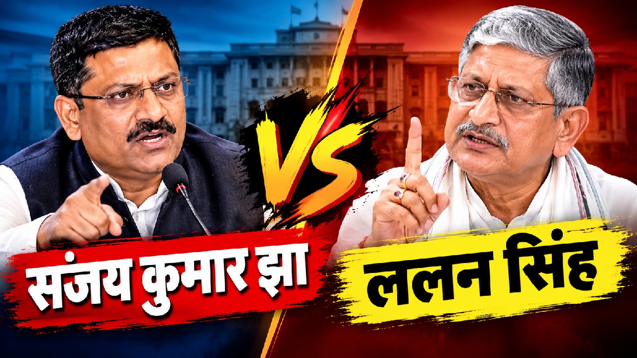 पहले अनंत सिंह और अब नीरज कुमार कुछ भी बोलने लगे हैं... जेडीयू में ये क्या चल रहा है? पार्टी के पोस्टर से ललन सिंह भी गायब पहले अनंत सिंह और अब नीरज कुमार कुछ भी बोलने लगे हैं... जेडीयू में ये क्या चल रहा है? पार्टी के पोस्टर से ललन सिंह भी गायब