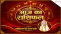 Aaj Ka Rashifal 31 October: महीने के आखिरी दिन सबसे बड़े ग्रह का गोचर, किसके लिए अच्‍छा किसके लिए बुरा? पढ़ें राशिफल