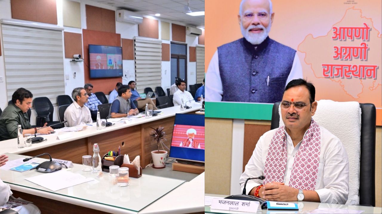 राजस्थान के 66 लाख से अधिक किसानों की चमकी किस्मत: CM भजनलाल शर्मा ने पीएम मोदी का जताया आभार राजस्थान के 66 लाख से अधिक किसानों की चमकी किस्मत: CM भजनलाल शर्मा ने पीएम मोदी का जताया आभार