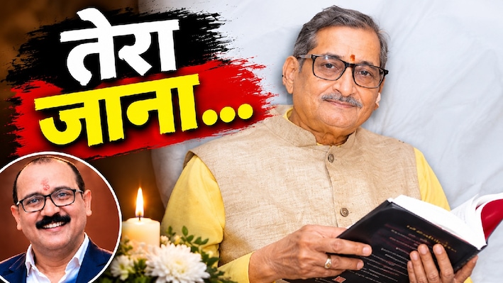 शून्य से शिखर तक का महानायक: आरके सिन्हा का व्यक्तित्व, कृतित्व और संघर्ष-गाथा