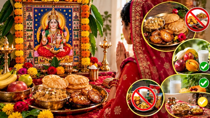 Ahoi Ashtami Bhog: अहोई माता को लगाएं इन खास चीजों का भोग, व्रत पारण में किन नियमों का रखें ध्यान?