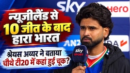 पावरप्ले में छूटा मोमेंटम, टीम इंडिया ने लुटाए 259 रन: न्यूजीलैंड से हार के बाद अय्यर ने स्वीकार की गलती