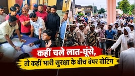 राजस्थान पंचायत चुनाव में कहीं हंगामा तो कहीं बहिष्कार: जानें कहां-कहां हुई झड़प