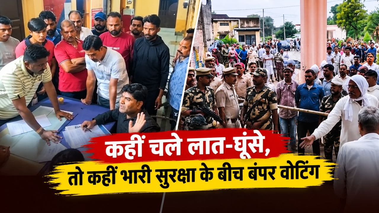 राजस्थान पंचायत चुनाव में कहीं हंगामा तो कहीं बहिष्कार: जानें कहां-कहां हुई झड़प राजस्थान पंचायत चुनाव में कहीं हंगामा तो कहीं बहिष्कार: जानें कहां-कहां हुई झड़प