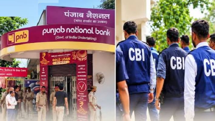 ग्रेटर नोएडा PNB महाघोटाला: 6 अफसरों के पासवर्ड चुराकर 3 साल तक लूटे करोड़ों, महिला कर्मी के कारनामे की CBI जांच शुरू