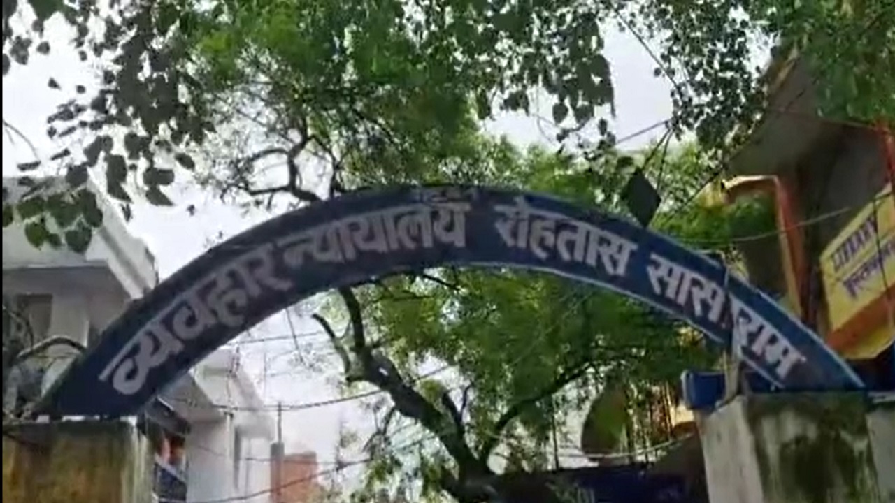 सासाराम कोर्ट का दो बड़ा फैसला: चचेरी बहन से रेप में भाई को 20 साल की सजा, पत्नी को गोली मारने वाले पति को उम्रकैद सासाराम कोर्ट का दो बड़ा फैसला: चचेरी बहन से रेप में भाई को 20 साल की सजा, पत्नी को गोली मारने वाले पति को उम्रकैद