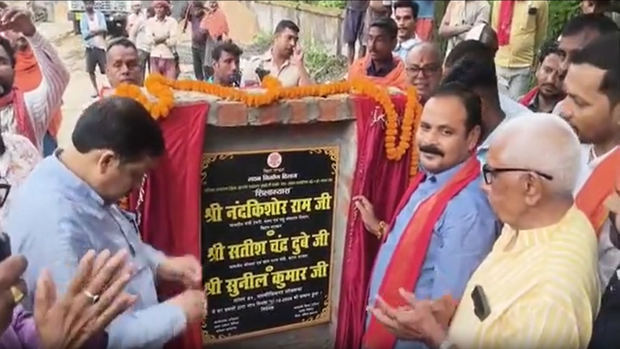 रामनगर बनेगा हाईटेक, दोन क्षेत्र में लगेंगे 5 मोबाइल टावर, मंत्री नंदकिशोर राम और सांसद सुनील कुमार ने किया शिलान्यास रामनगर बनेगा हाईटेक, दोन क्षेत्र में लगेंगे 5 मोबाइल टावर, मंत्री नंदकिशोर राम और सांसद सुनील कुमार ने किया शिलान्यास