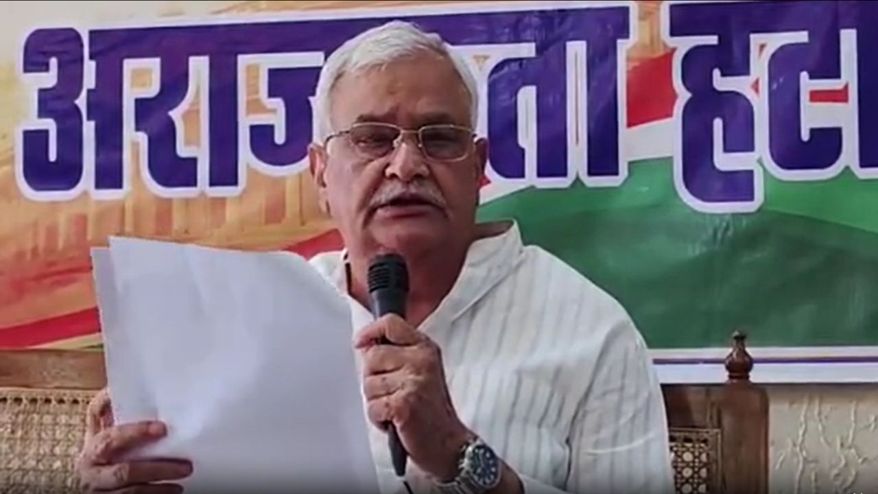 कांग्रेस पर भड़के कृषि मंत्री किरोड़ी लाल मीणा: बोले- विरोध प्रदर्शन की भी मर्यादा होती है कांग्रेस पर भड़के कृषि मंत्री किरोड़ी लाल मीणा: बोले- विरोध प्रदर्शन की भी मर्यादा होती है