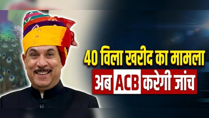 IAS शिखर अग्रवाल पर ACB का शिकंजा: पढ़ें पूरी अपडेट