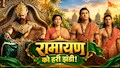 रणबीर कपूर की Ramayana को CBFC से मिली हरी झंडी, रनटाइम ने उड़ाए होश; एडवांस बुकिंग में रचा नया इतिहास