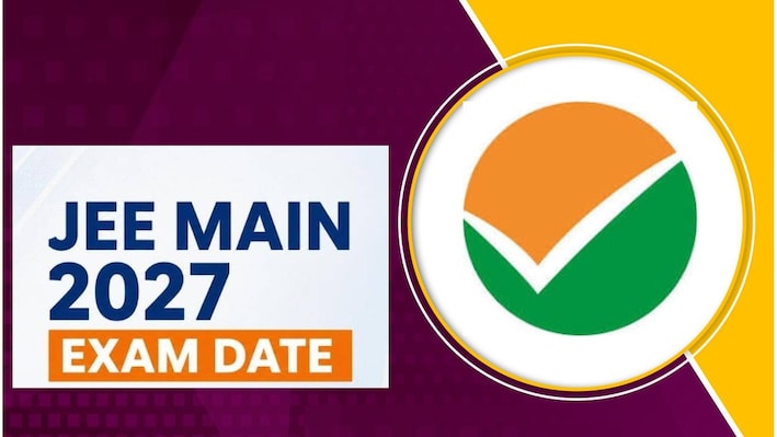 JEE Main 2027 सेशन-1 रजिस्ट्रेशन: 22 नवंबर तक ही मौका, जनवरी में होगी जेईई परीक्षा, पूरा शेड्यूल देखें
