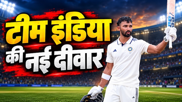 बल्ले से रनों की आग उगल रहे देवदत्त पडिक्कल, 199 के बाद अब ठोके 80 रन, न्यूजीलैंड टेस्ट सीरीज में नंबर-3 पर बैटिंग करने के दावेदार
