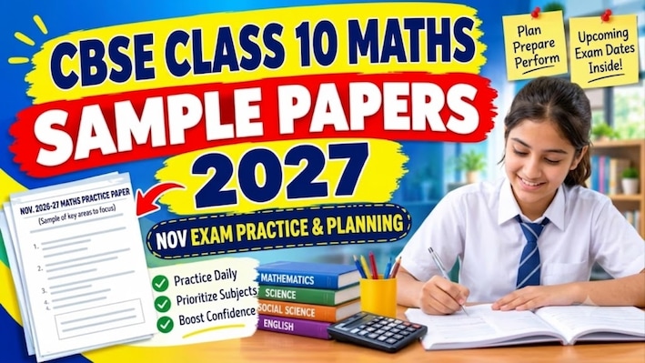 CBSE Class 10 Maths Sample Paper: गणित में पक्के होंगे पूरे नंबर! बोर्ड ने जारी किया मैथ्स सैंपल पेपर; डाउनलोड, परीक्षा पैटर्न और मार्किंग स्कीम