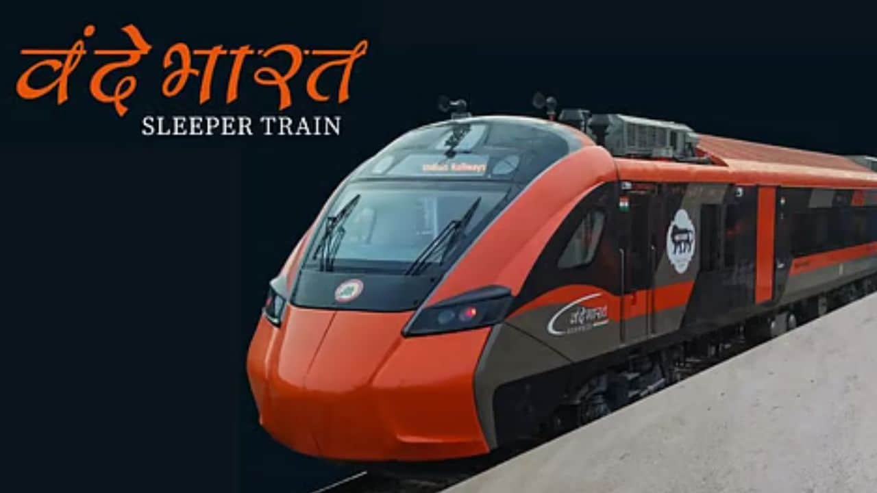  कितना होगा टिकट का किराया?