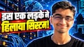 27 साल के इस Gen Z लड़के को Cisco ने दिए Unlimited AI Tokens, 24 महीने में बदल देगा कंपनी का पूरा कोड!
