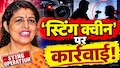 'स्टिंग ऑपरेशन' विवादः कौन हैं कृपा अल्वा, जिन्हें कांग्रेस ने किया निलंबित, अपनों की जासूसी का आरोप