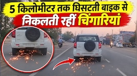 बांसवाड़ा में रोंगटे खड़े कर देने वाला हादसा: बाइक बोलेरो में फंसी फिर भी नहीं रोकी कार, 5 KM तक घसीटा