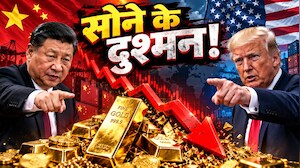 दिवाली से पहले ₹40 हजार गिरकर हांफ रहा सोना, चांदी बेहाल...गोल्ड-सिल्वर क्रैश के लिए चीन जिम्मेदार!