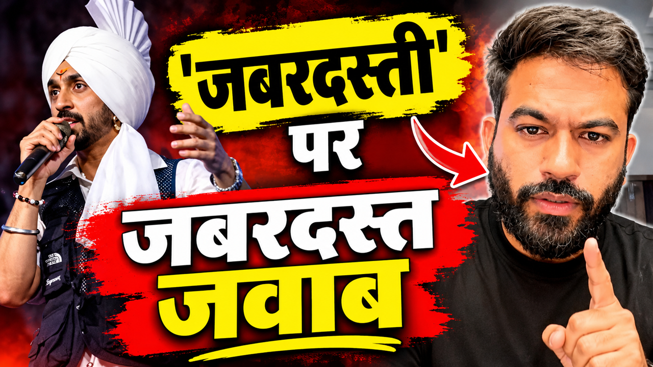 'पंजाबियां नू लड़ना ना सिखाओ...': CJP पर क्यों भड़के दिलजीत दोसांझ, एक ही चेतावनी से सहमे दीपके 'पंजाबियां नू लड़ना ना सिखाओ...': CJP पर क्यों भड़के दिलजीत दोसांझ, एक ही चेतावनी से सहमे दीपके