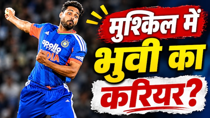 Analysis: क्या भुवनेश्वर कुमार ने आखिरी बार पहन ली टीम इंडिया की नीली जर्सी? प्लेइंग इलेवन से हुए ड्रॉप, अब आगे वापसी के लिए बचे ये रास्ते