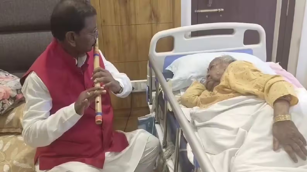 राजनेता में छिपा है एक बांसुरीवादक: अस्पताल में भर्ती मां का दुख-दर्द कम करने के लिए अर्जुन मुंडा ने छेड़ी सुरों की तान, मिला आशीर्वाद राजनेता में छिपा है एक बांसुरीवादक: अस्पताल में भर्ती मां का दुख-दर्द कम करने के लिए अर्जुन मुंडा ने छेड़ी सुरों की तान, मिला आशीर्वाद