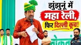 अग्निवीर योजना पर हनुमान बेनीवाल का बड़ा ऐलान: अब दिल्ली घेराव की तैयारी!