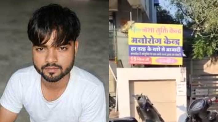 एक तरफ मौत का मंजर, दूसरी तरफ 70 से ज्यादा मरीज फरार... इंदौर के नशा मुक्ति केंद्र में सुबह-सुबह क्या हुआ?