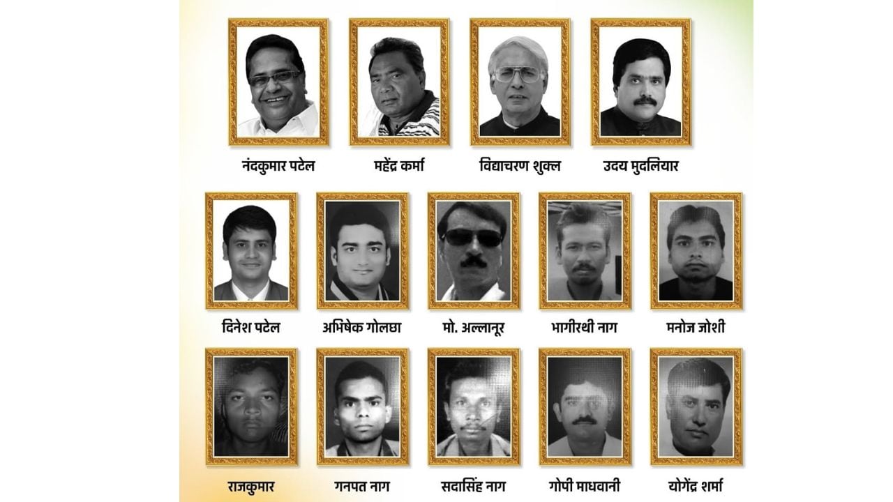 jhiram kand