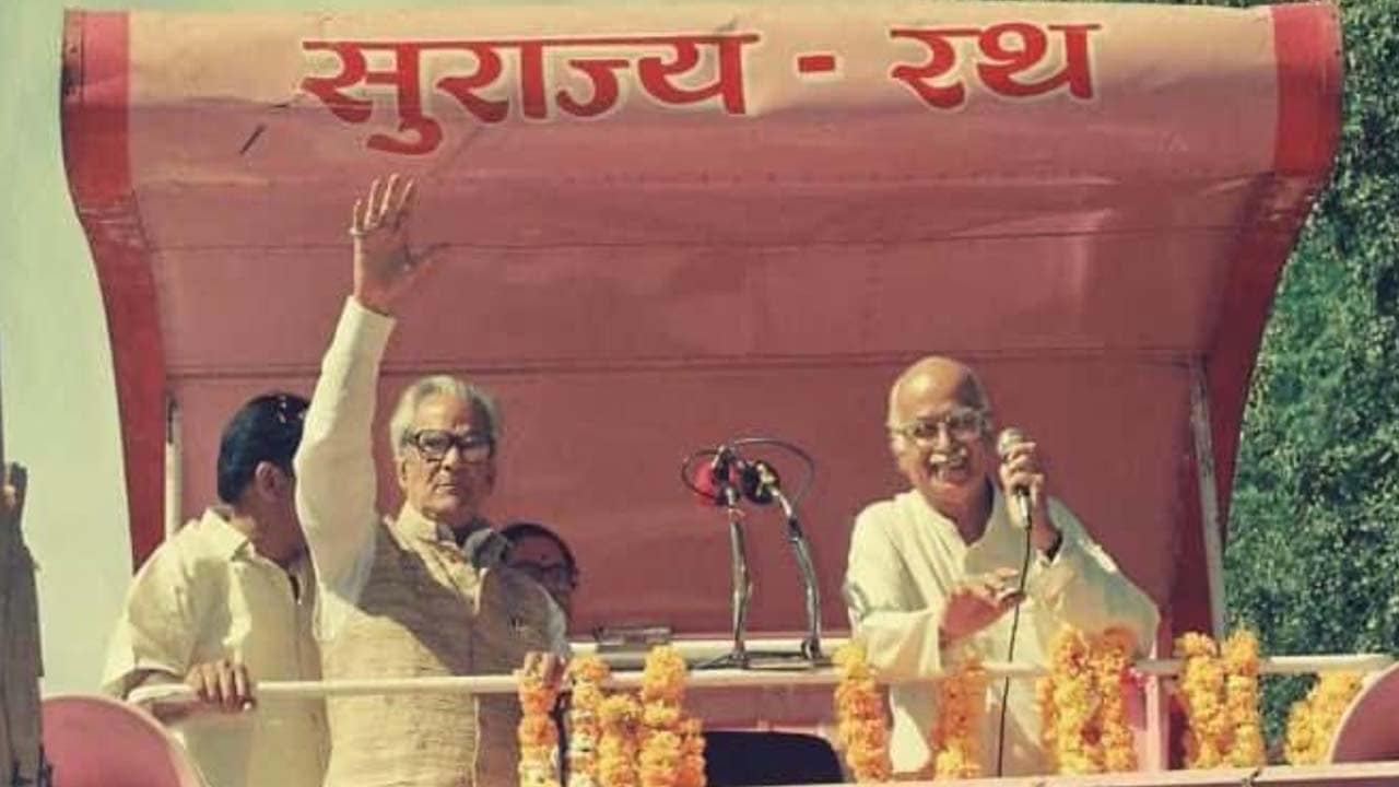 फोटो साभार: X/@RajviAbhimanyu