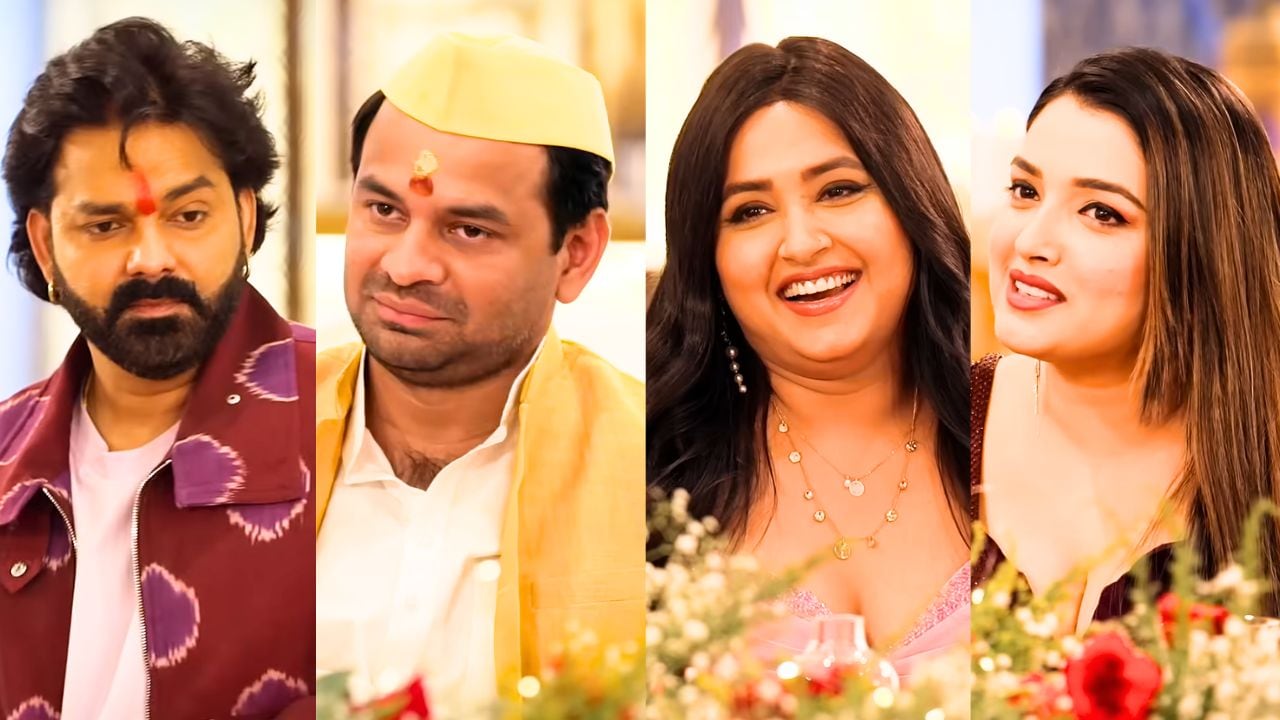 Bhojpuri Bawaal