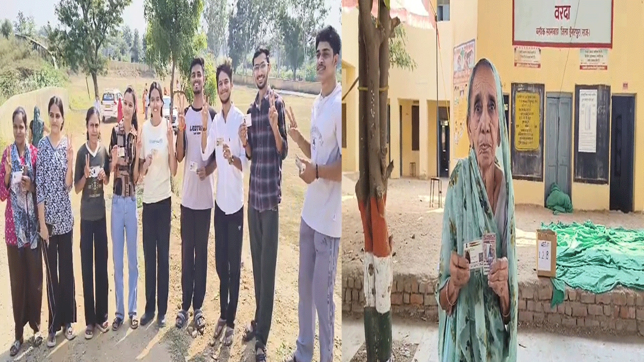 Rajasthan Panchayat Chunav