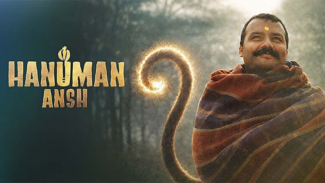 Hanuman Ansh