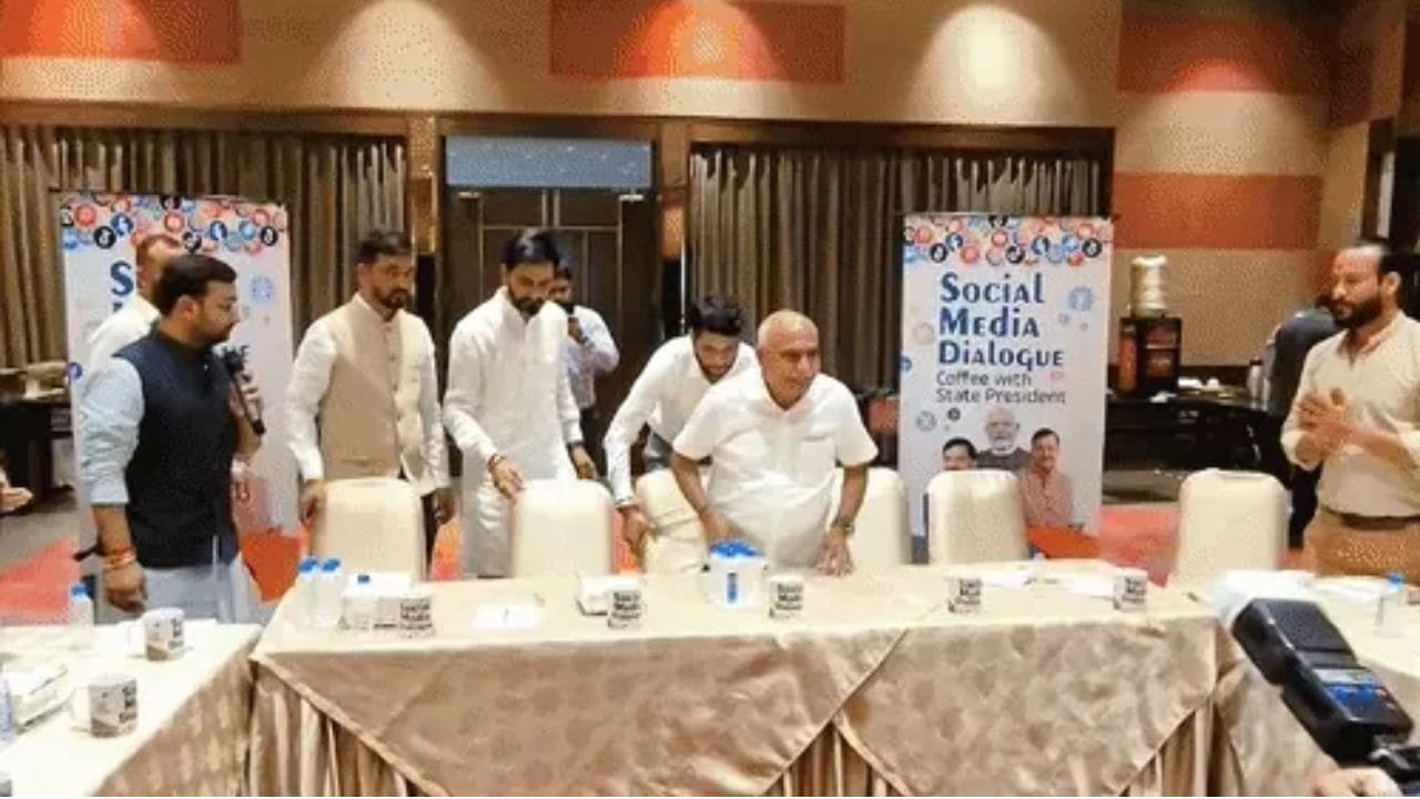 bjp
