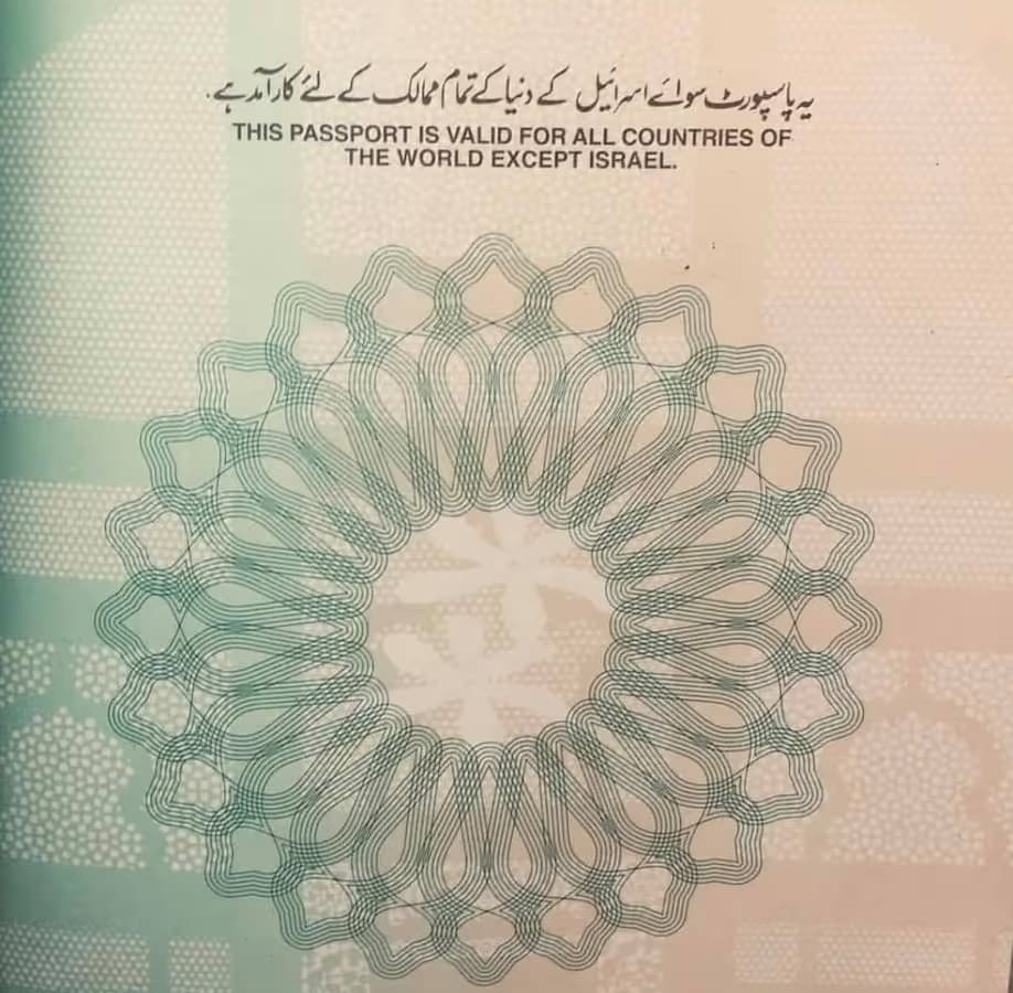 Pakistan_Passport