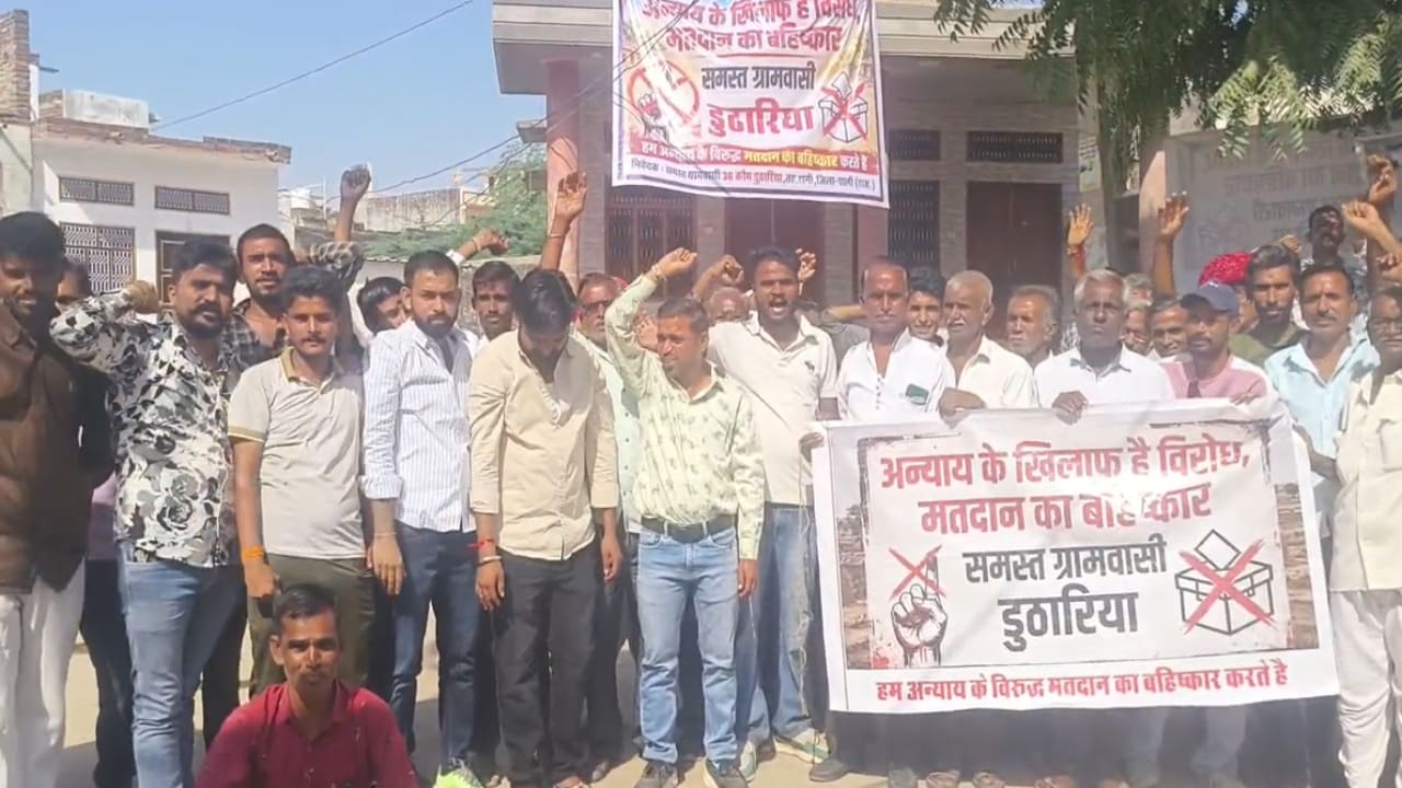 राजस्थान पंचायत चुनाव 2026