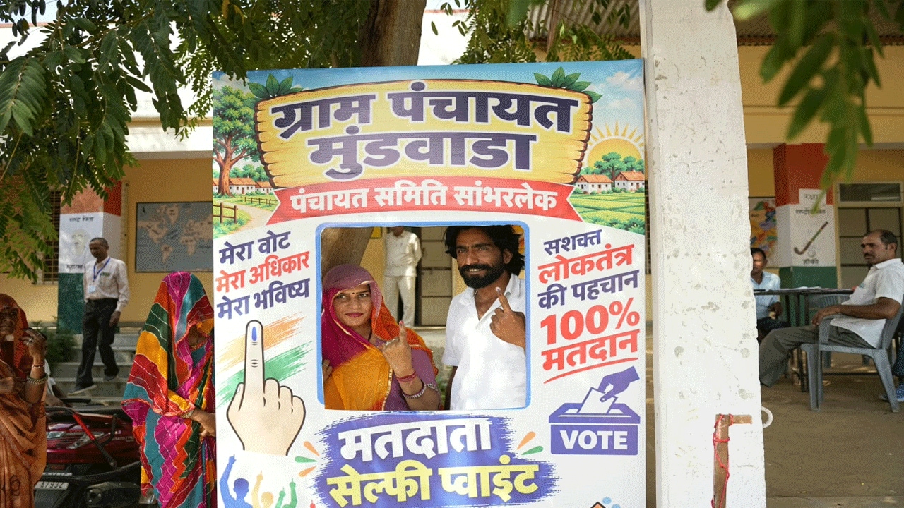 Rajasthan Panchayat Chunav