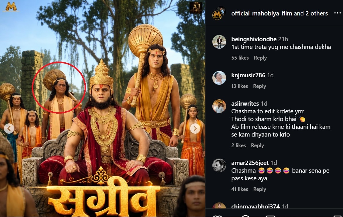 Anjali Arora Ramayan Katha Movie