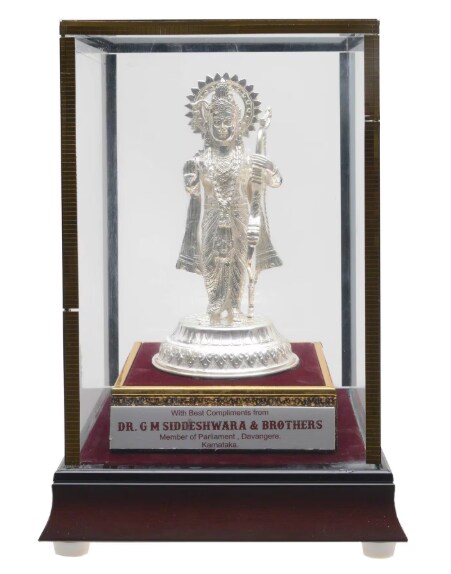 राम