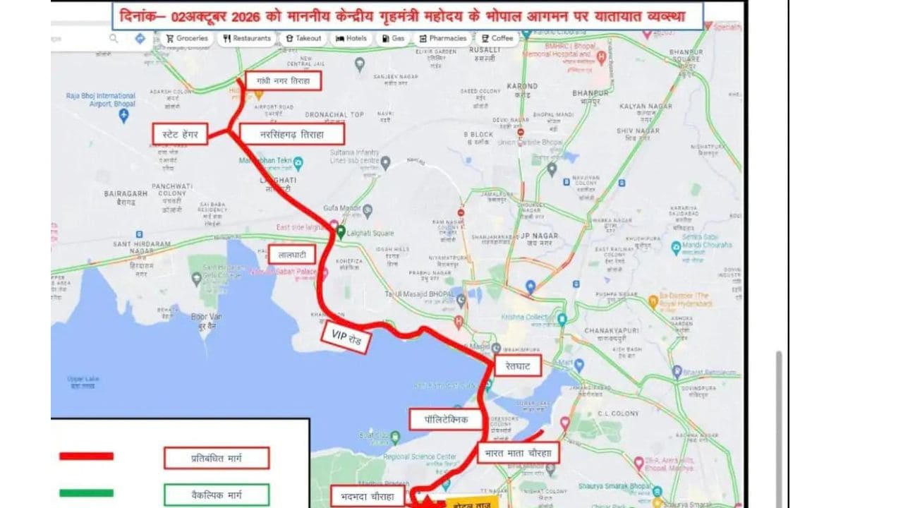 Bhopal traffic diversion