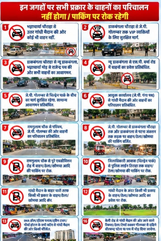 Patna Traffic Advisory