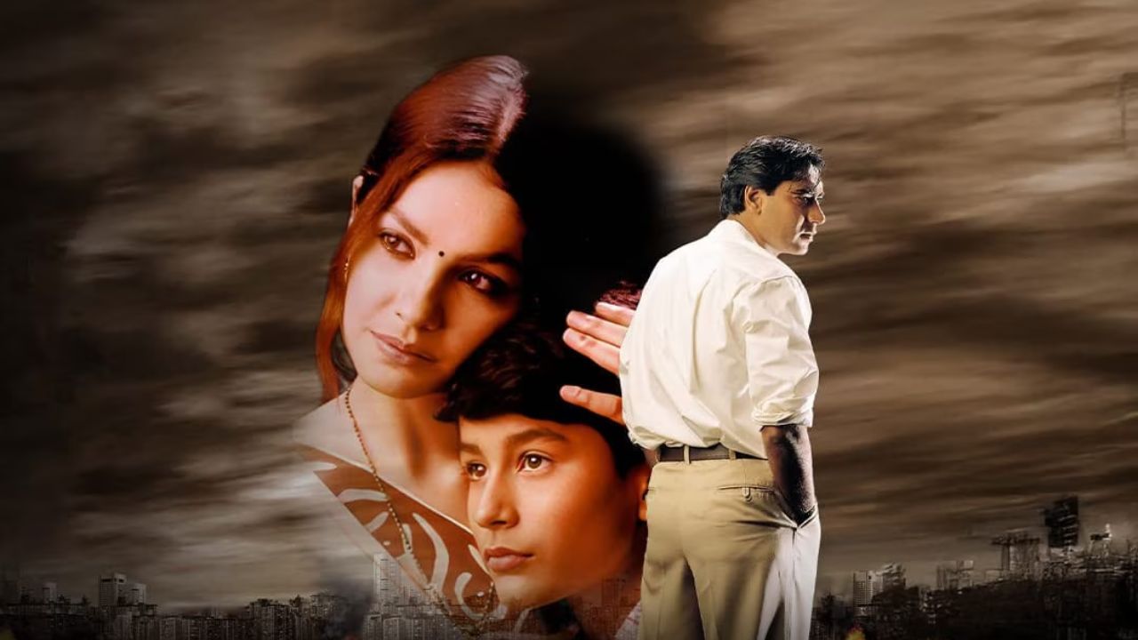 zakhm
